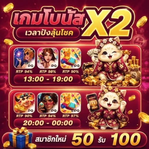 slot66